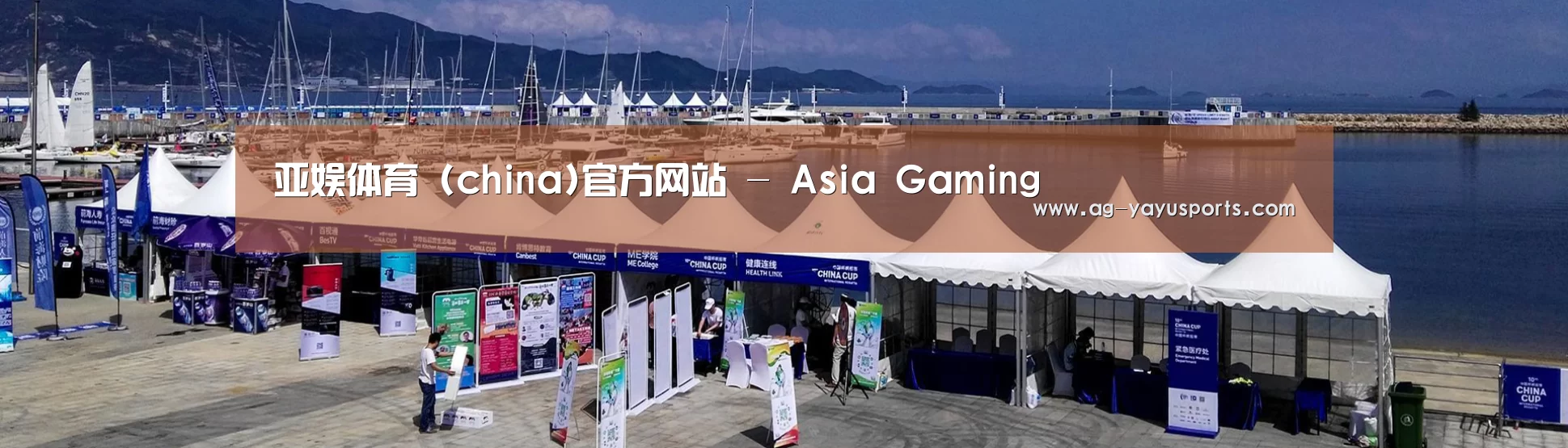 中英双语户外篷房帐篷睡袋网站模板