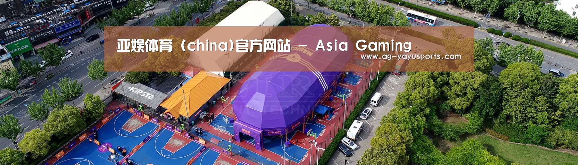 中英双语户外篷房帐篷睡袋网站模板